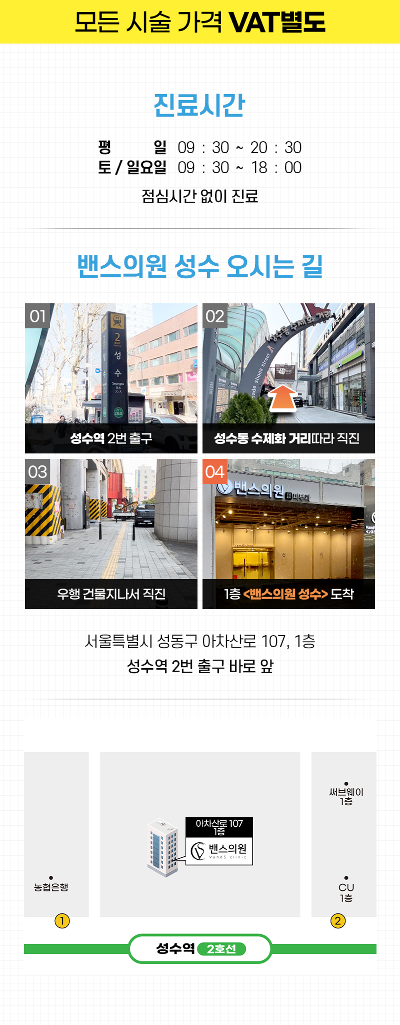 성수점 이벤트 이미지12